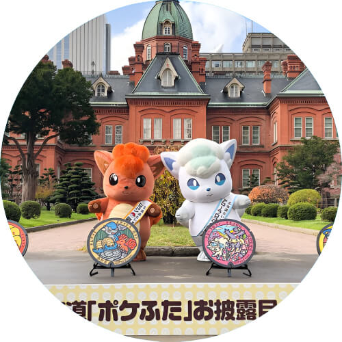 Sandshrew Hokkaido mascot